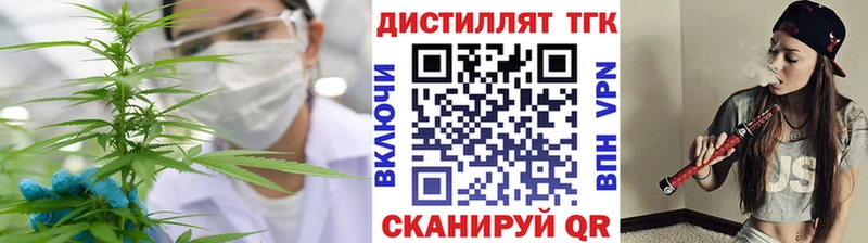 ТГК гашишное масло  Южа 