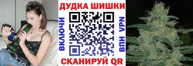 купить наркотики цена  Южа  Шишки марихуана тримм 